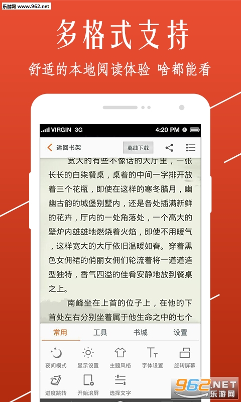 ����С˵7.5�汾v7.5��ͼ3