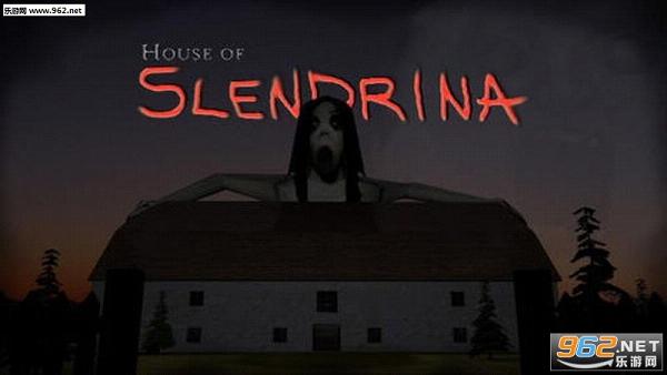 Slendrina (Free)(���ӵĵ����Ұ�׿��(House of Slendrina))��ͼ0