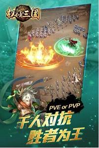 Ȩ�������ٷ���v1.1.1��ͼ2