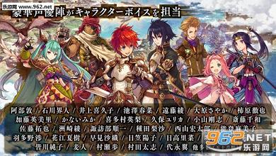 タガタメ(为了谁的炼金术师国服)截图1