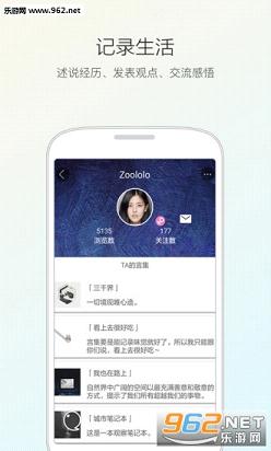 ����app��׿��3.0.6��ͼ0