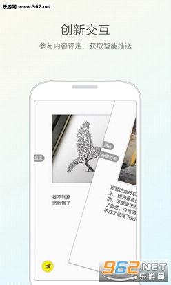 ����app��׿��3.0.6��ͼ1