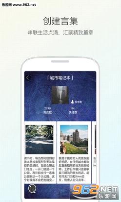 ����app��׿��3.0.6��ͼ2