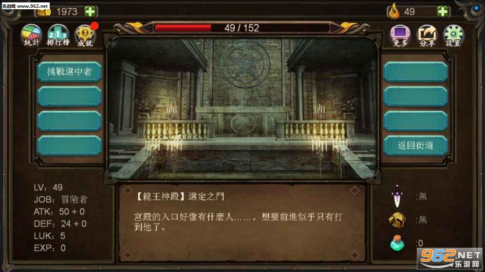 ����������������߹ٷ�����v1.0.2��ͼ1