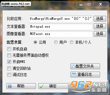AutoVer������v2.2.1�ٷ����ͼ1