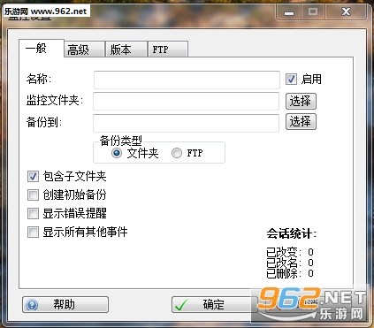 AutoVer������v2.2.1�ٷ����ͼ2