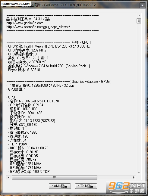 �Կ���⹤��GPUCapsViewer������v1.34.3.1��ͼ1