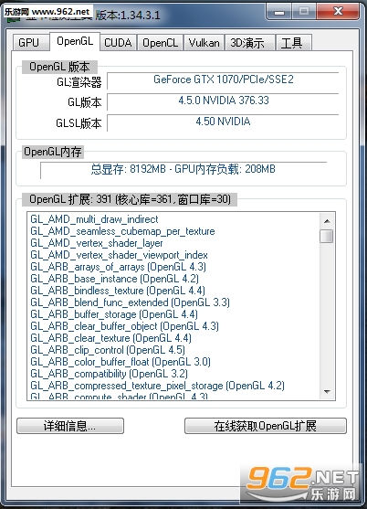 �Կ���⹤��GPUCapsViewer������v1.34.3.1��ͼ2