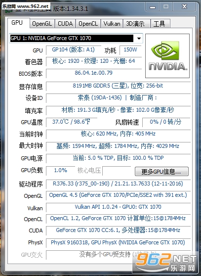 �Կ���⹤��GPUCapsViewer������v1.34.3.1��ͼ3