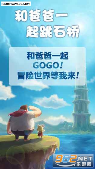 �Ͱְ�һ����ʯ�Źٷ�������v1.1.4��ͼ3