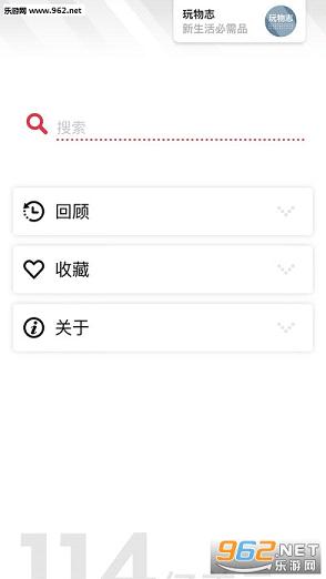 ����app��׿��v1.5.0��ͼ0