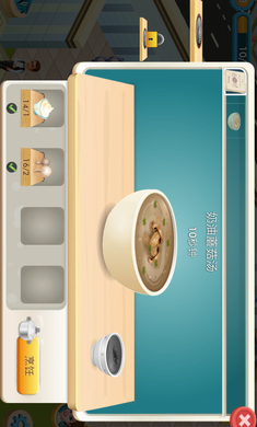 ���Ǵ��2�ٷ���v5.11.1��ͼ1