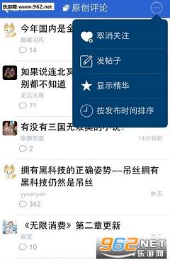 ���������̳appv0.9.11��ͼ1