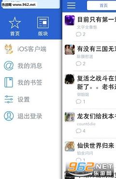 ���������̳appv0.9.11��ͼ2