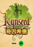 Kynseed