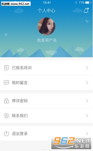 ����֪ʶ��Ȩ���ٷ���app��ͼ2
