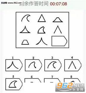 上海幼升小的家长考题文档截图0