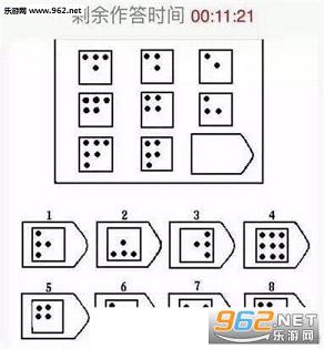 上海幼升小的家长考题文档截图1