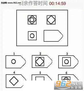 上海幼升小的家长考题文档截图2