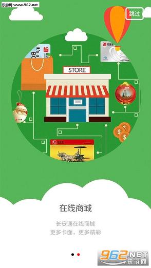 ����ͨappv2.1.2��ͼ1