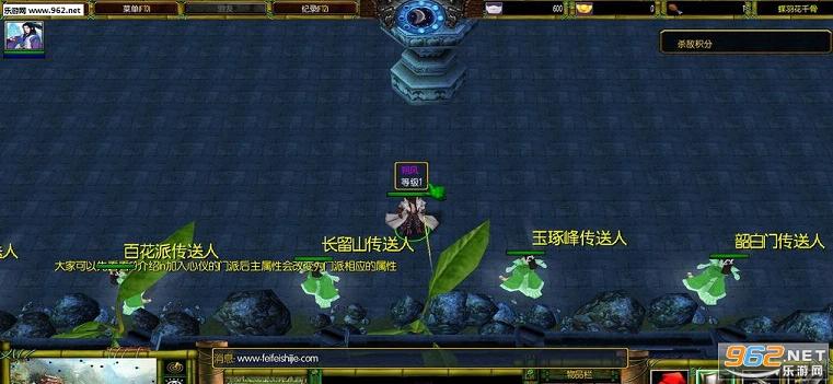 仙侠之巅1.3正式版 附隐藏攻略截图0