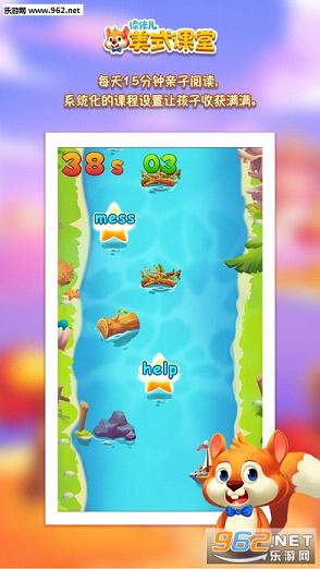 �������ʽ����app��ͼ3