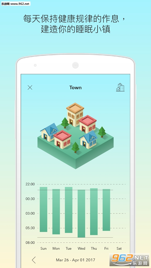 SleepTown(˯��С��׿��)v1.0.1��ͼ3