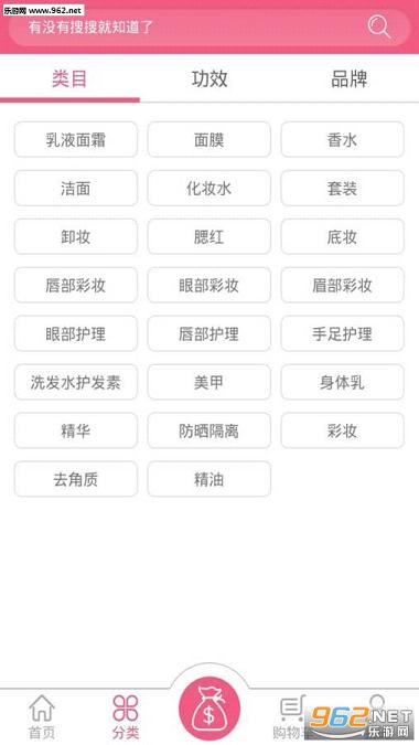 �е�ױapp��ͼ0