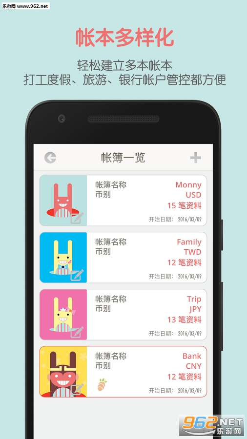 Monny����appv1.0.4��ͼ2