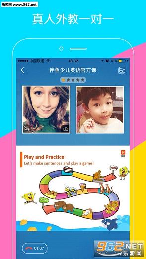 �����ٶ�Ӣ�ﰲ׿��v3.1.16.0��ͼ1