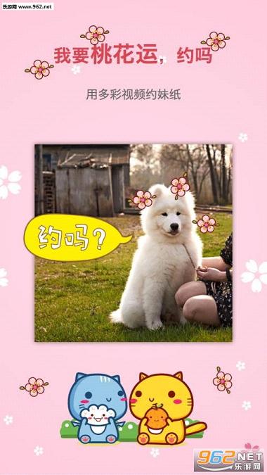 �����Ƶapp��ͼ2