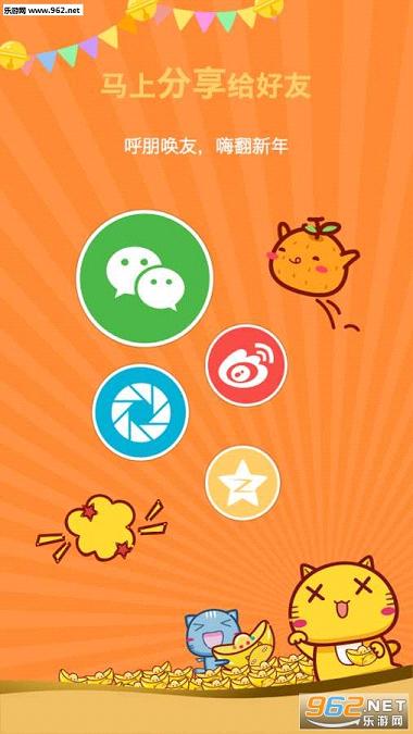 �����Ƶapp��ͼ3