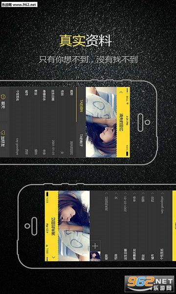 ��Ů�ɹٷ�����v2.0��ͼ1