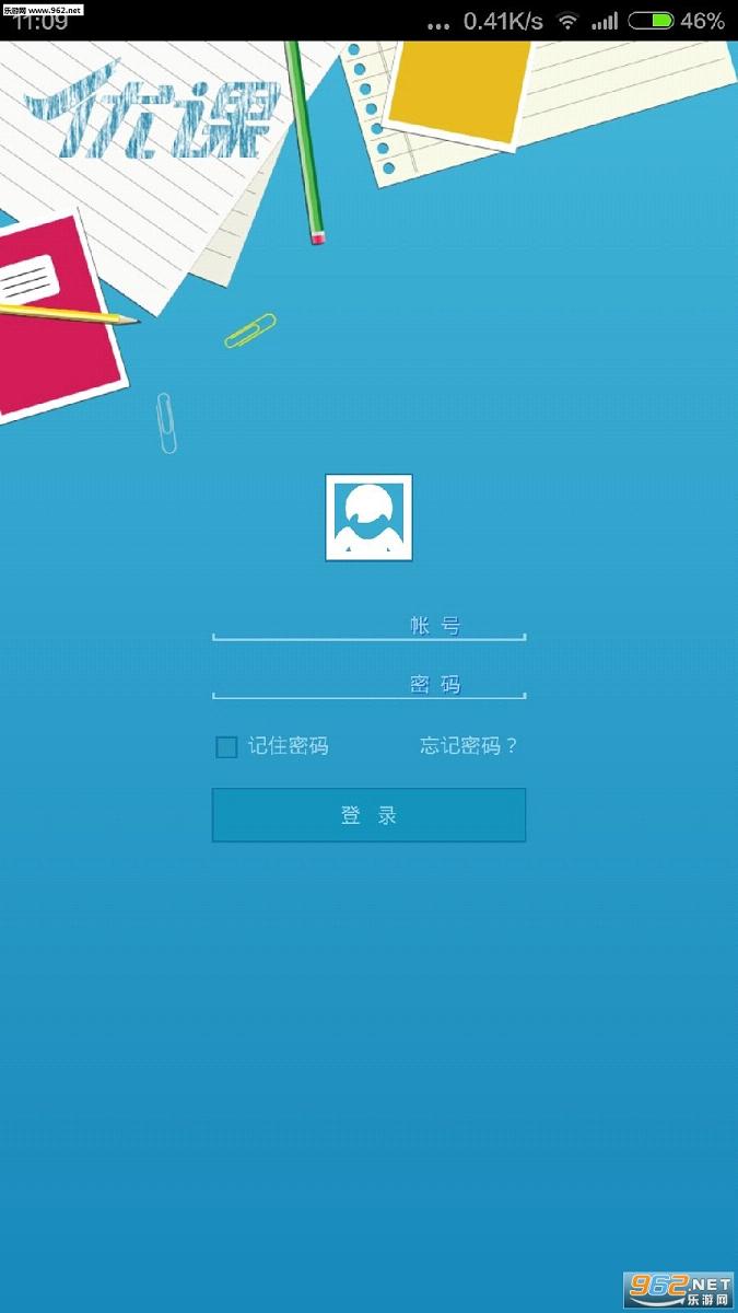 �ſ�ѧ����app��ͼ0