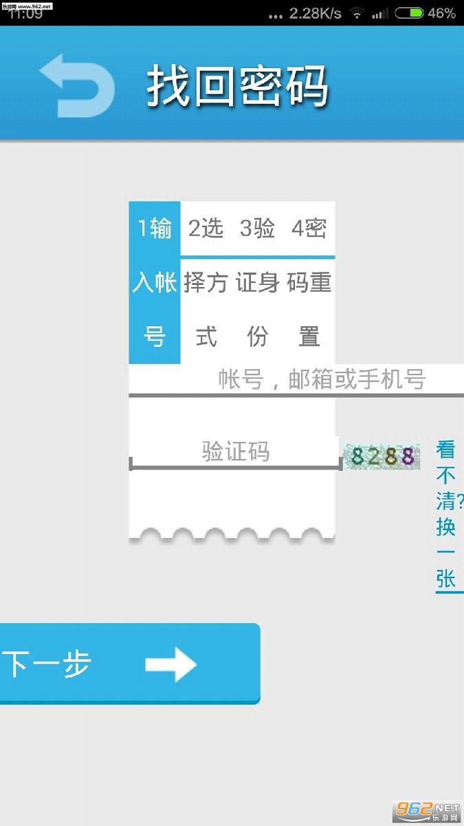 �ſ�ѧ����app��ͼ1