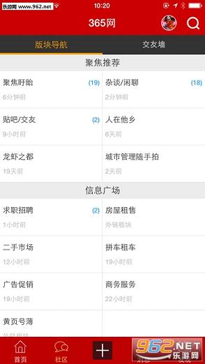 ������̳appv1.0.10��ͼ0