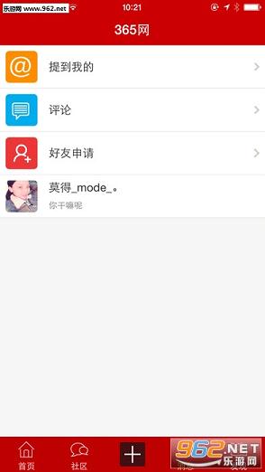 ������̳appv1.0.10��ͼ1
