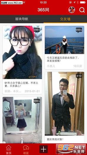 ������̳appv1.0.10��ͼ2