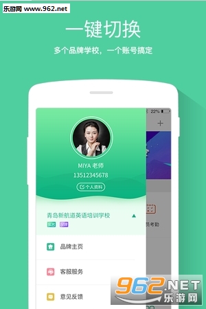 �ſ�ѧ������app��ͼ1