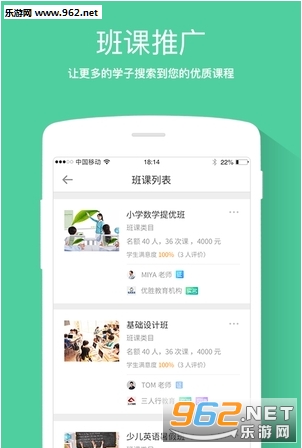 �ſ�ѧ������app��ͼ2