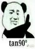 ������ètan90�ȱ����