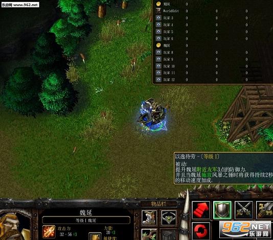 真三国无双2.17加强版隐藏密码【附攻略/无CD】截图0