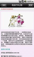 Father(ĸ�׽������ȫ2017)���°��ͼ2