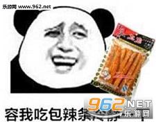 ���������侲һ�±������ͼ2