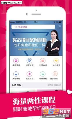 ����app��ͼ1