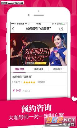����app��ͼ2