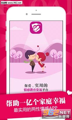 ����app��ͼ3
