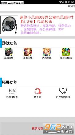 �������Ϸ�����������°�v1.2��ͼ3