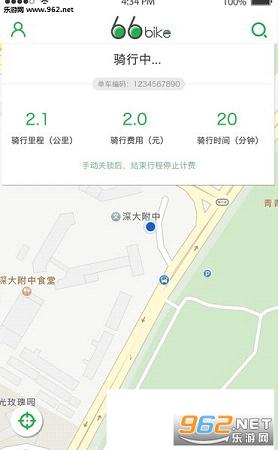 66bike��������app��ͼ1