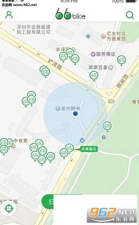 66bike��������app��ͼ2